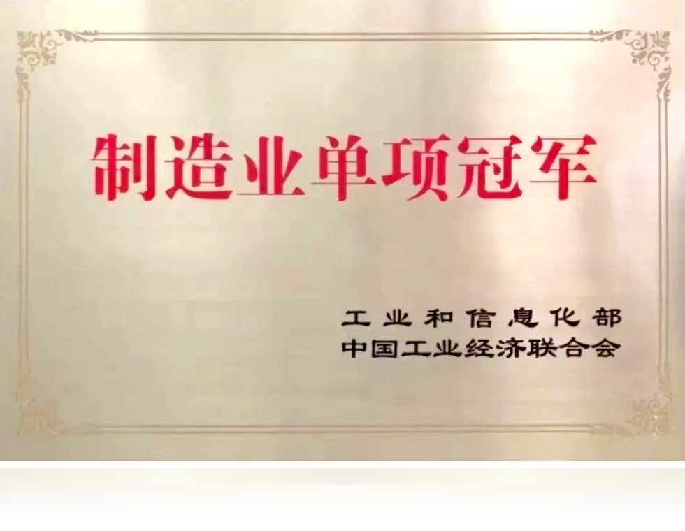 资质声誉 &#8211; 亿嘉和集团